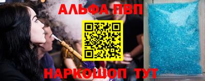 мескалин Волгодонск