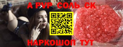 дурь Волжск