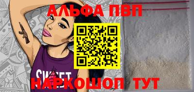 стаф Волжский