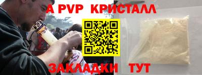 дурь Волжск