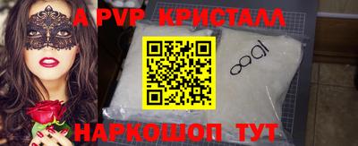 дурь Волжск