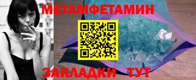 стаф Волжский