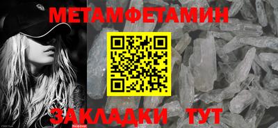 стаф Волжский