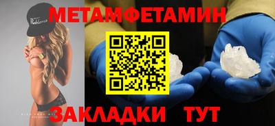 стаф Волжский