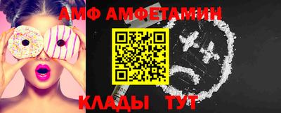 мескалин Волгодонск