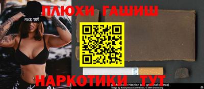 дурь Волжск