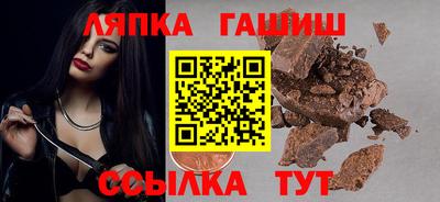 мескалин Волгодонск