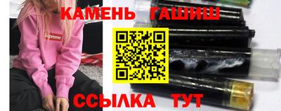 мескалин Волгодонск