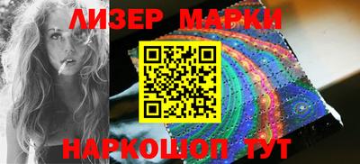 мескалин Волгодонск