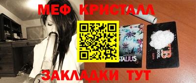 мескалин Волгодонск