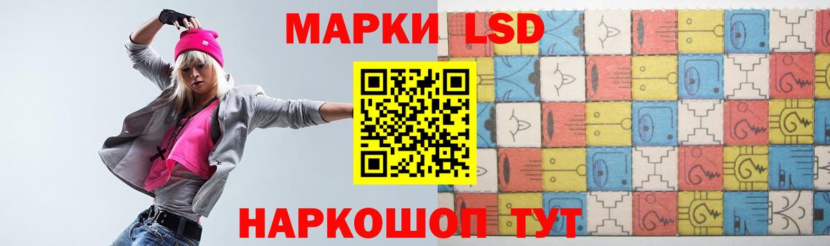Лсд 25 экстази кислота Златоуст