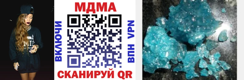 МДМА VHQ  Златоуст 