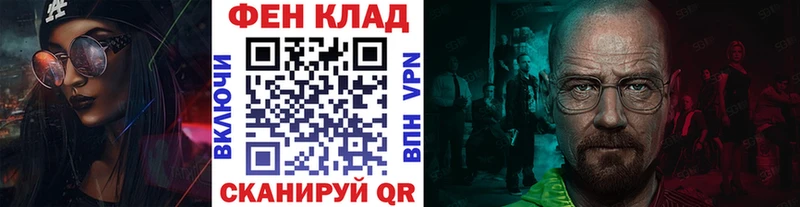 купить наркотики цена Златоуст МЕТАМФЕТАМИН мет