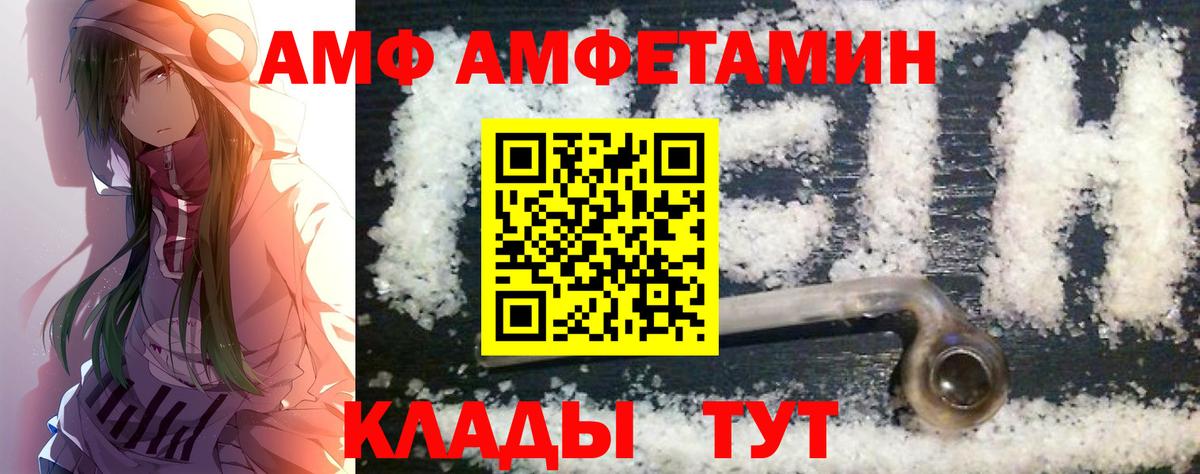 Первитин Декстрометамфетамин 99.9% Златоуст