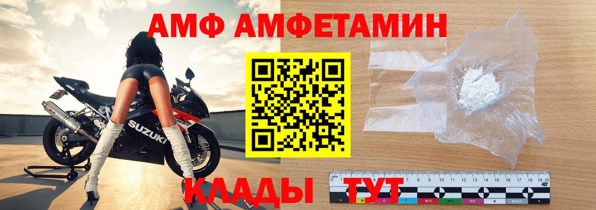 Метамфетамин винт  Вход с VPN  Златоуст 