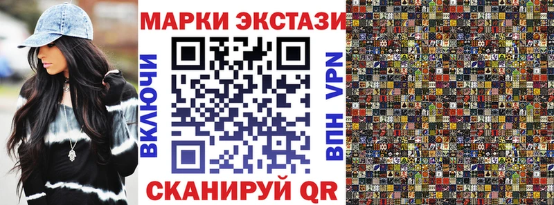 где найти   Златоуст  Марки NBOMe 1,5мг 