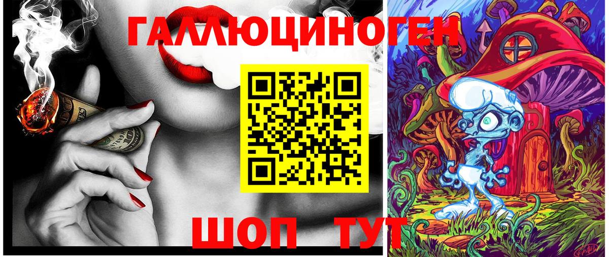 Галлюциногенные грибы MAGIC MUSHROOMS Златоуст