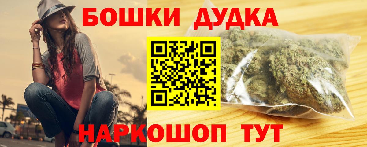 Конопля AK-47  Вход с VPN  Златоуст  Бошки Шишки THC 21%  МАРИХУАНА SATIVA & INDICA  Марихуана LSD WEED 